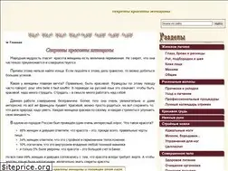 Sites similar to genskie-nogki.ru
