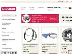 Sites similar to gensnab22.ru