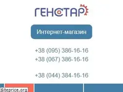 Sites similar to genstar.ua