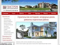 Sites similar to genstroyspb.ru