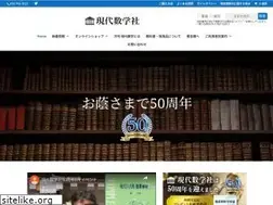 Sites similar to gensu.jp