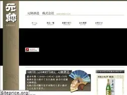 Sites similar to gensui.jp