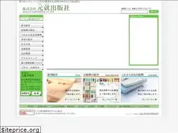 Sites similar to gensyu.com