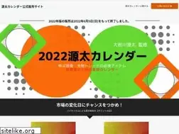 Sites similar to genta-calendar.site