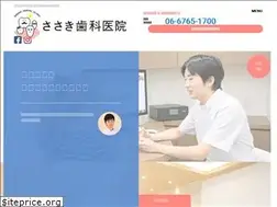 Sites similar to gentaro-dental.com