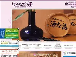 Sites similar to gentarouya.com