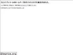 Sites similar to gentedimare.jp