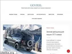 Sites similar to genteel.com.ua