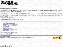 Sites similar to gentei.org