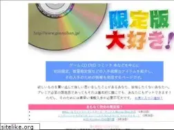 Sites similar to genteiban.jp