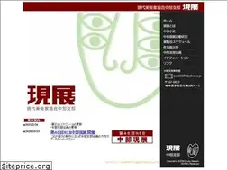 Sites similar to genten-c.jp