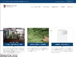 Sites similar to genten-honten.com