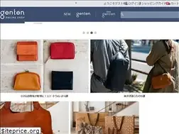 Sites similar to genten-onlineshop.jp