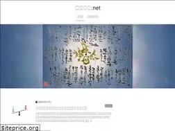 Sites similar to gentenkaiki.net