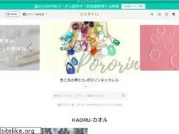 Sites similar to gentil.shop
