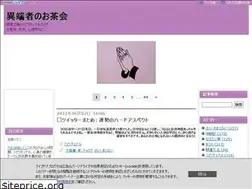 Sites similar to gentileteaparty.xyz