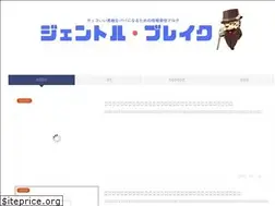 Sites similar to gentle-break.com