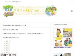 Sites similar to gentle-breeze.org