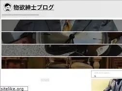 Sites similar to gentle-man.jp
