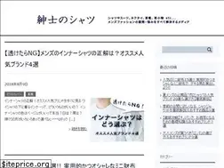Sites similar to gentle-shirts.jp