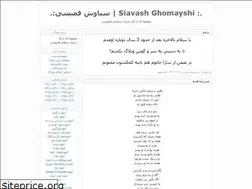 Sites similar to gentlemanlike.blogfa.com