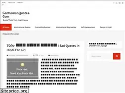 Sites similar to gentlemanquotes.com