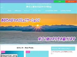 Sites similar to gentlemans-topic.com
