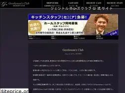 Sites similar to gentlemanzclub.jp