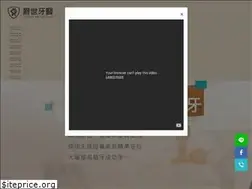 Sites similar to gentlex.com.tw