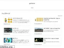 Sites similar to gentome.com