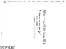 Sites similar to gentosha-am.com