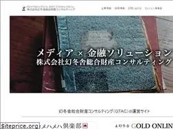 Sites similar to gentosha-tac.com