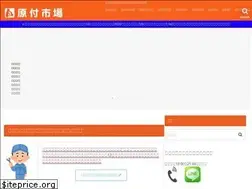 Sites similar to gentukiichiba.com