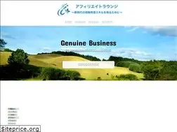 Sites similar to genuine-business.net