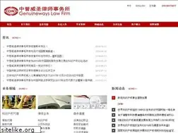 Sites similar to genuineways.com