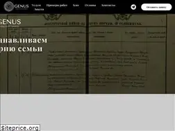 Sites similar to genus.name