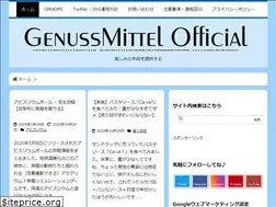 Sites similar to genussmittel.biz