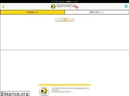 Sites similar to genvers.jp