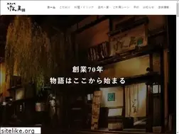 Sites similar to genya.jp