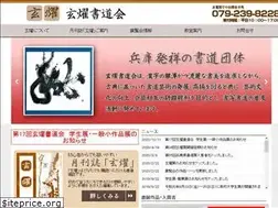 Sites similar to genyoushodo.com