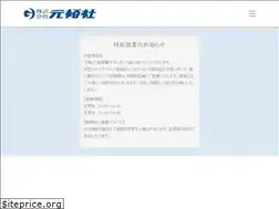 Sites similar to genyusha.co.jp