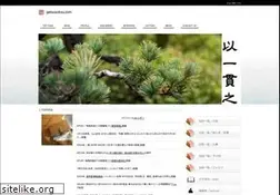 Sites similar to genyusokyu.com