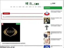 Sites similar to genzai.link