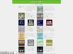 Sites similar to genzu.net