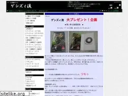 Sites similar to genzuxi.net