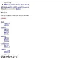Sites similar to geo-china.com
