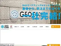Sites similar to geo-code.co.jp