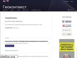 Sites similar to geo-context.org