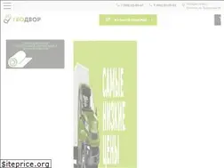 Sites similar to geo-dvor.ru