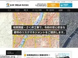 Sites similar to geo-front.co.jp